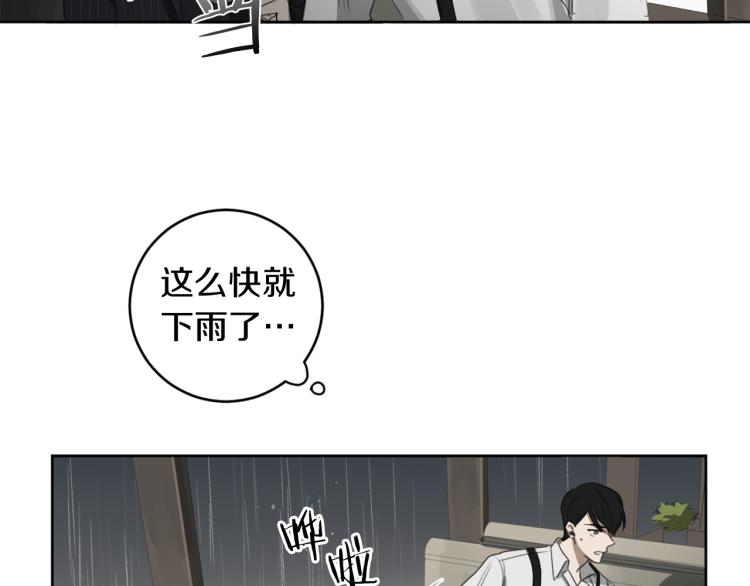 第26话 赴约95