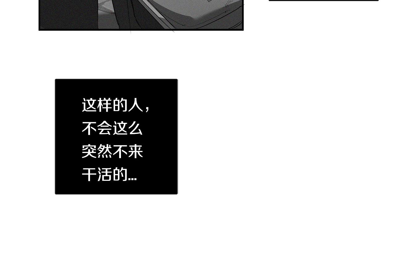 第75话 物以类聚12