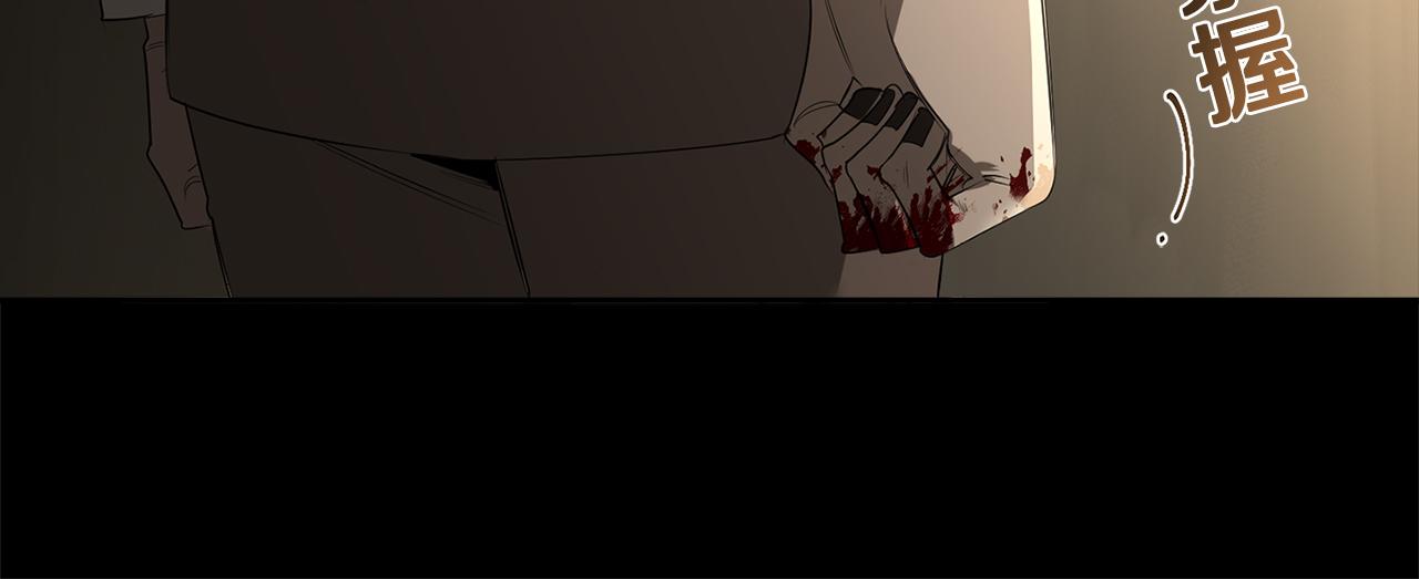 第58话 恶劣的存在58