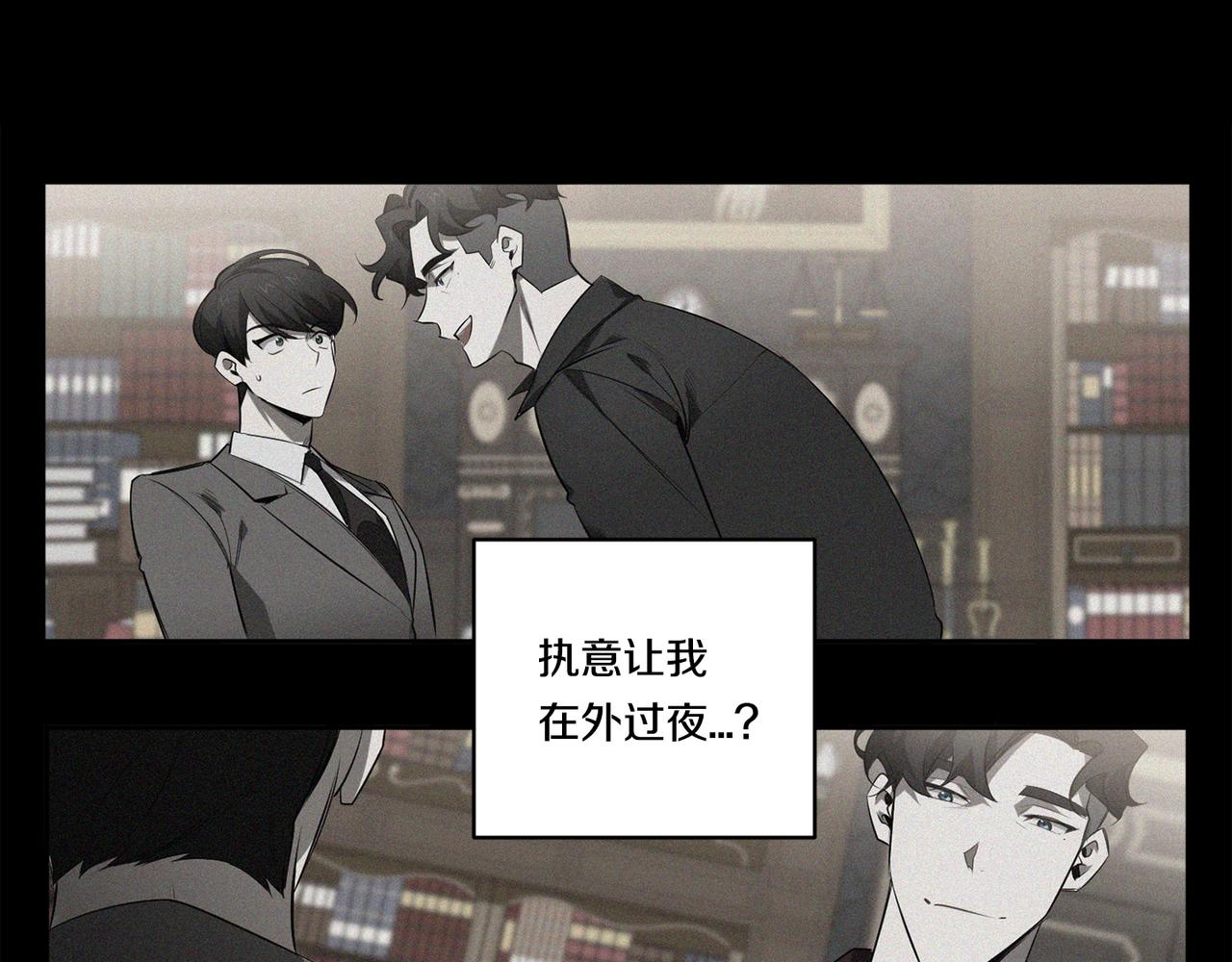 第66话 掉进圈套38