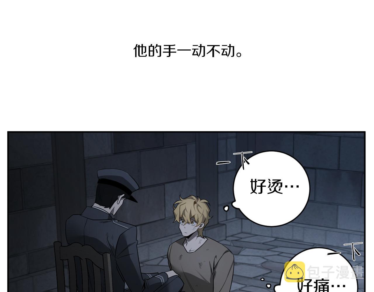 第47话 毫无反应26