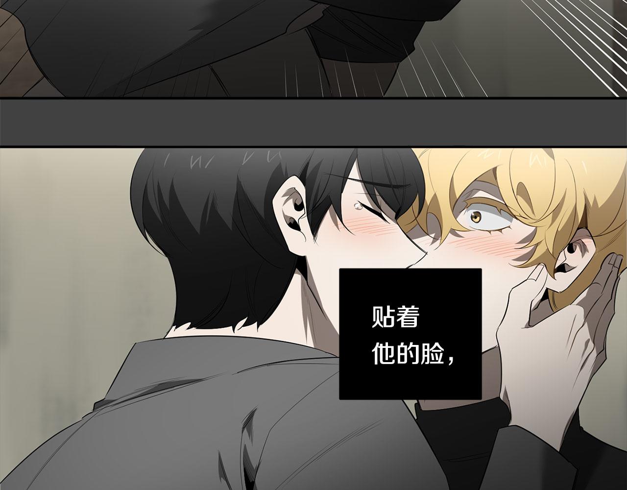 第65话 我不会再等80