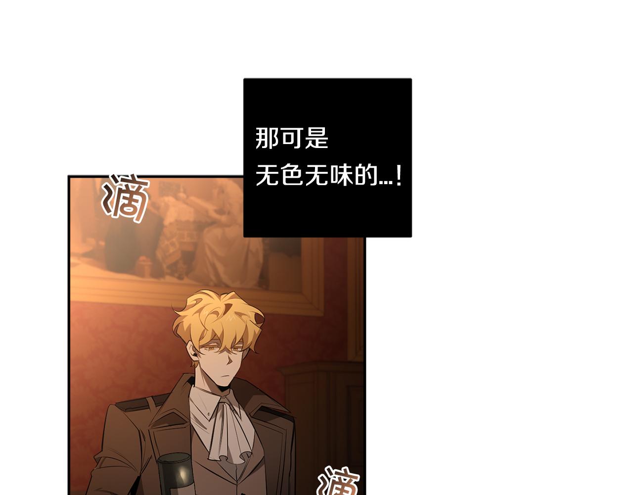 第69话 招来恶魔108