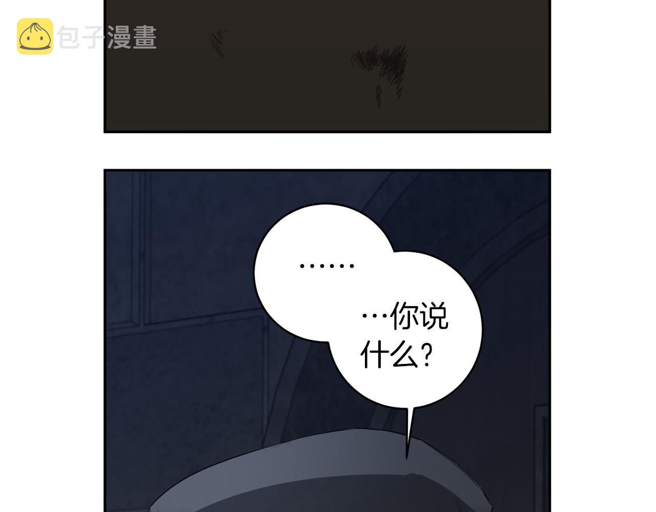 第39话 你说话了？！20