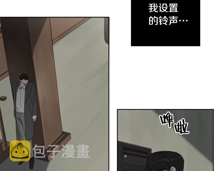 第15话 补偿76