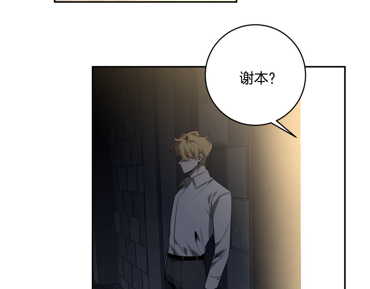 第55话 监狱怪谈15