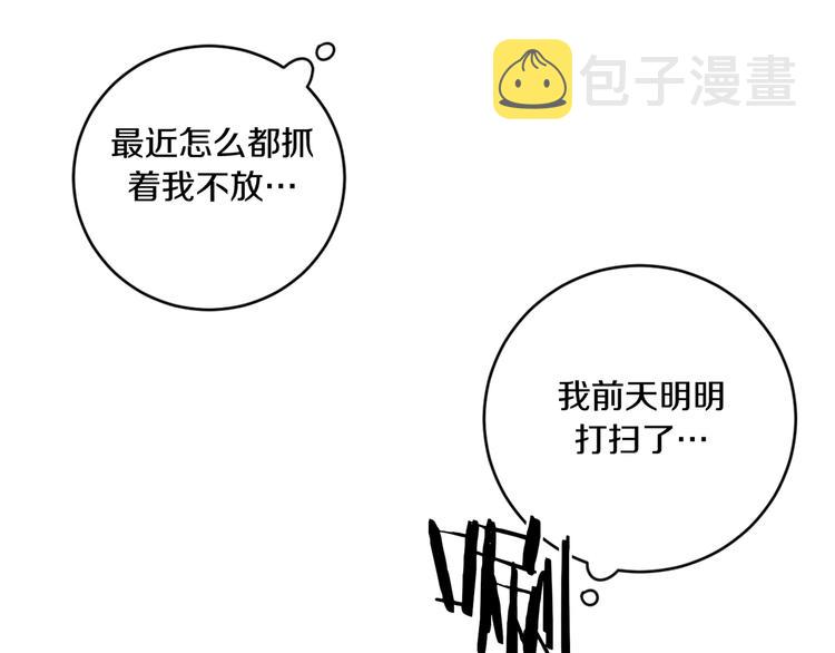第17话 别的客人57