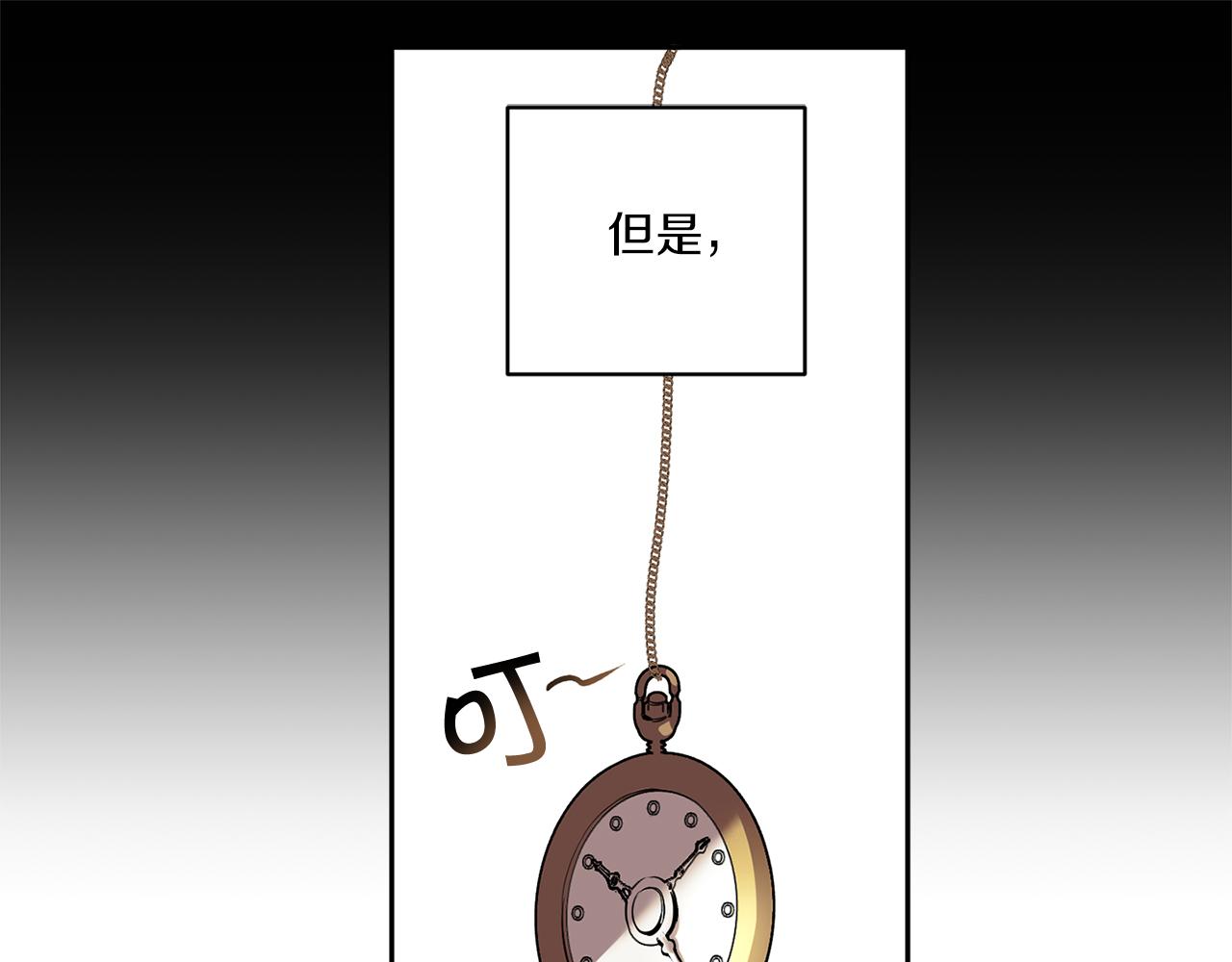 第78话 解除催眠66