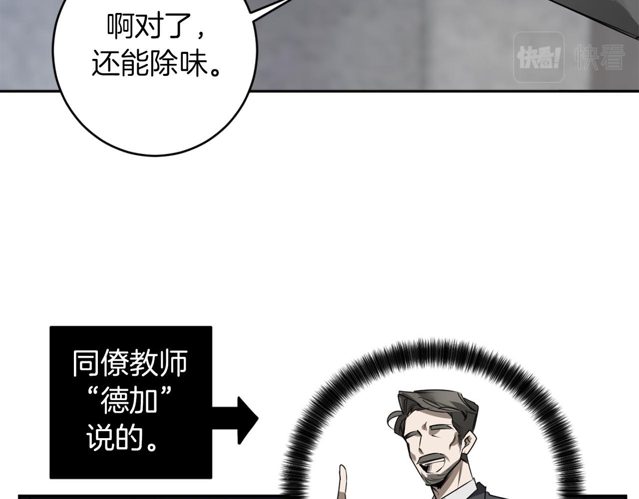 第37话 止疼药74