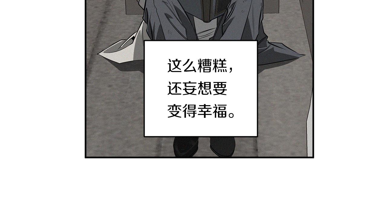 第78话 解除催眠59