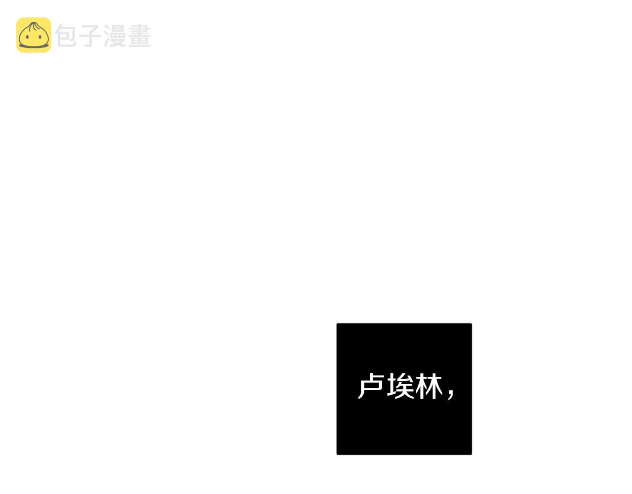 第41话 你的名字90