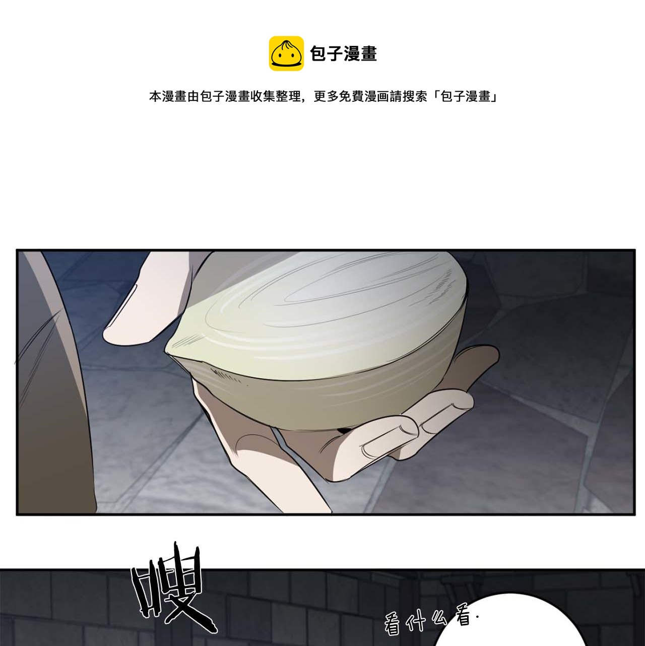 第38话 我会再来58