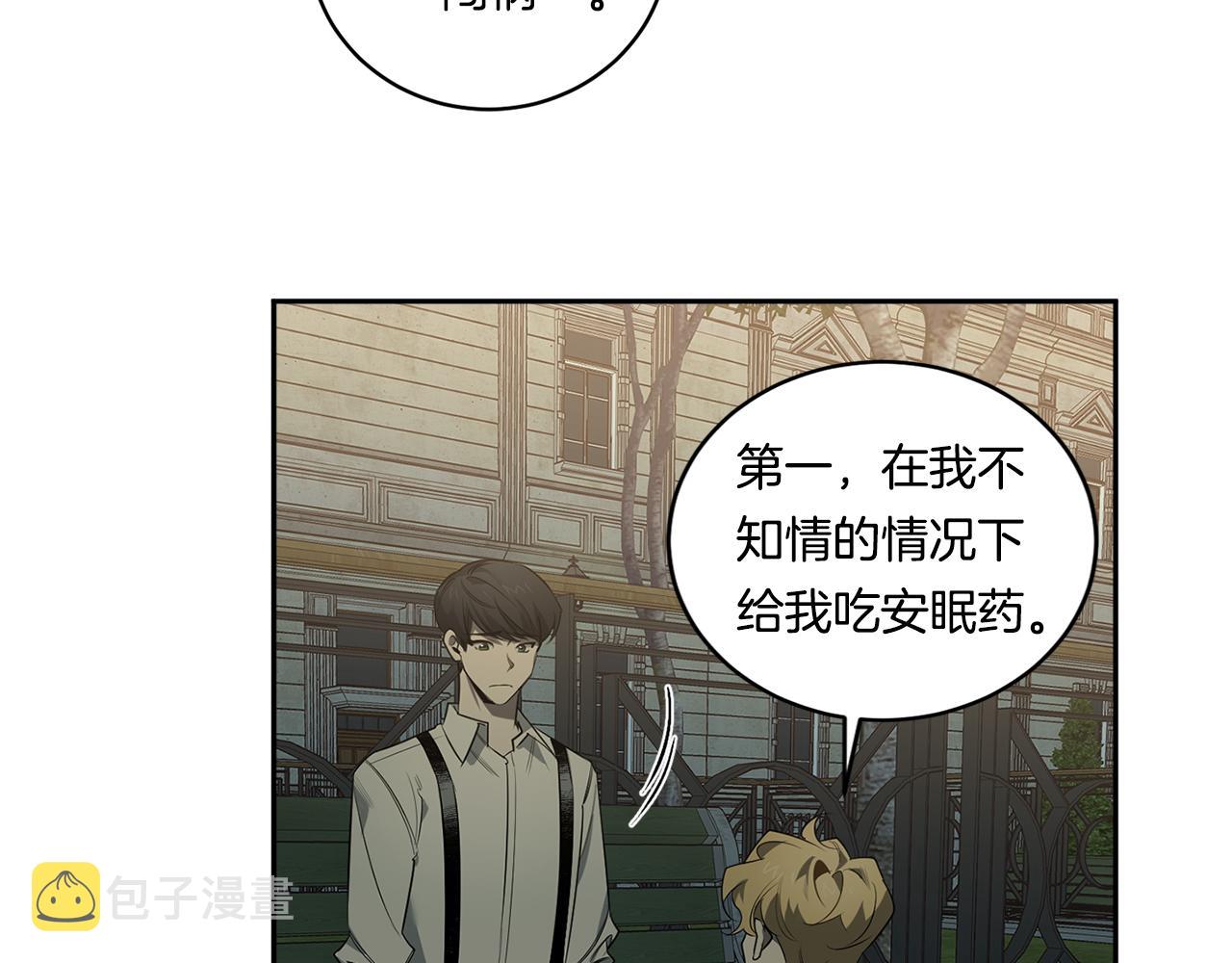第63话 你很珍贵35