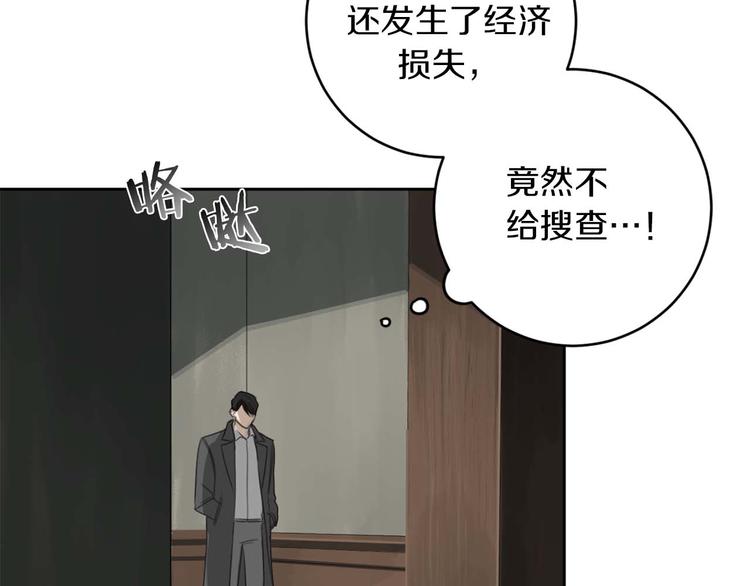 第13话 神奇的偶然82