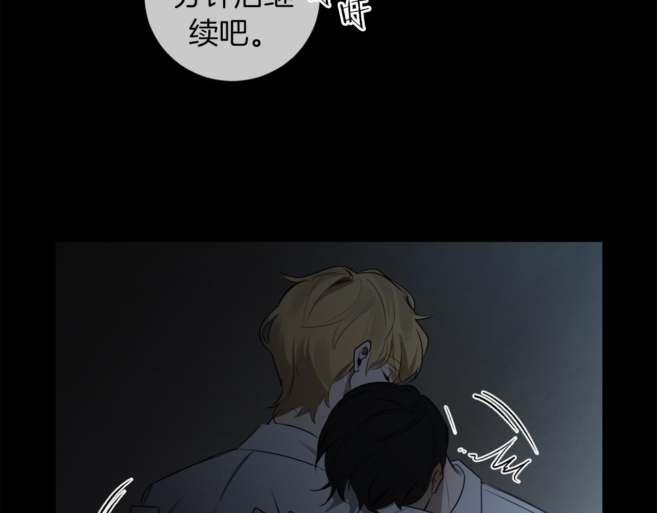 第30话 撒谎的理由27