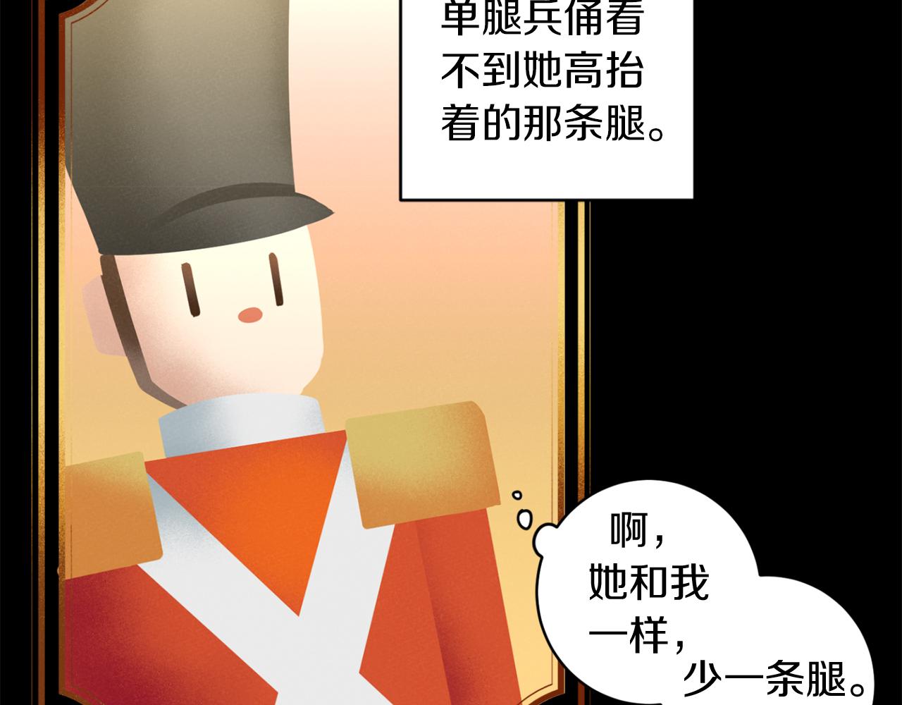 第48话 还没结束13