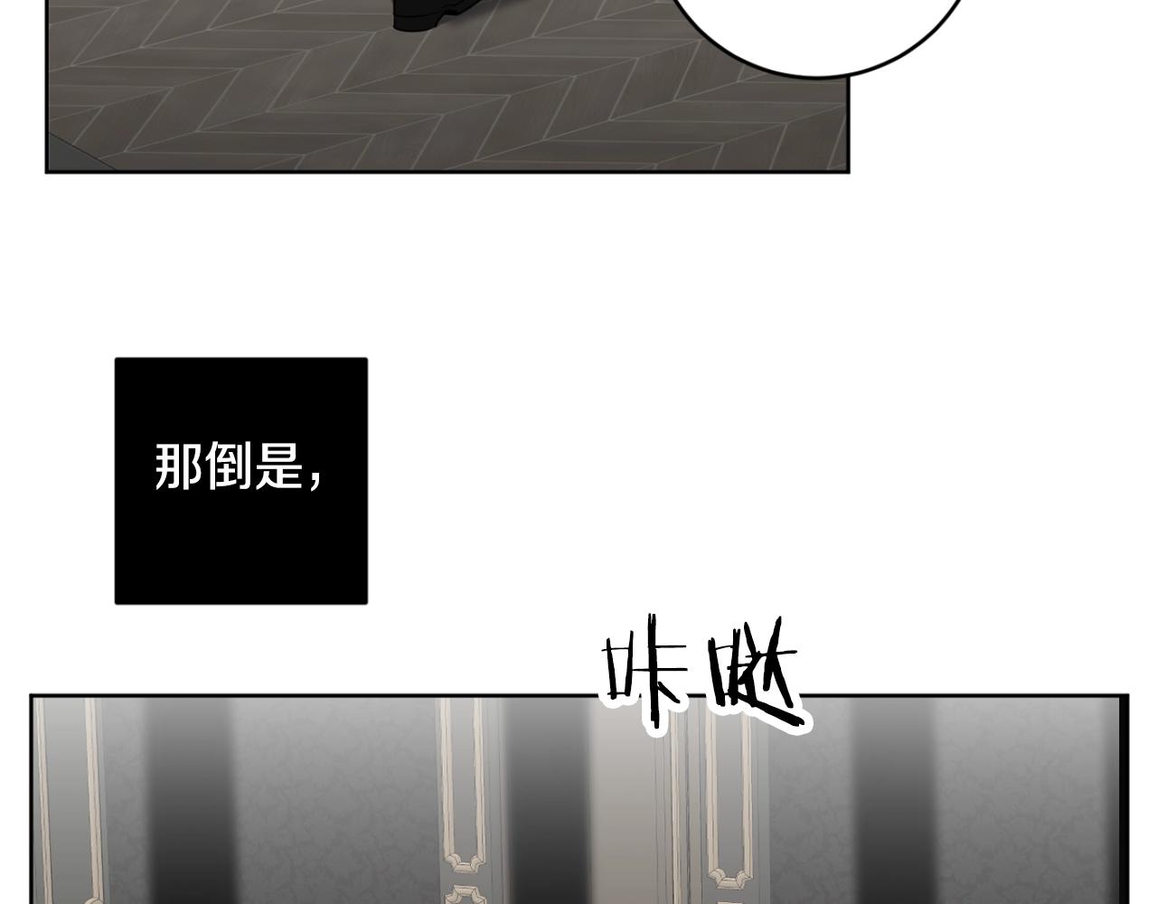 第32话 明日新星12
