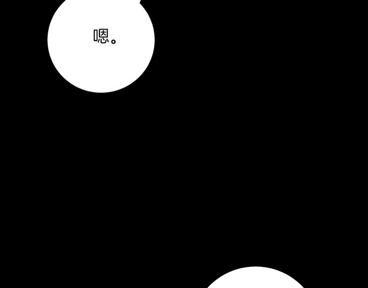 第10话 露宿街头62