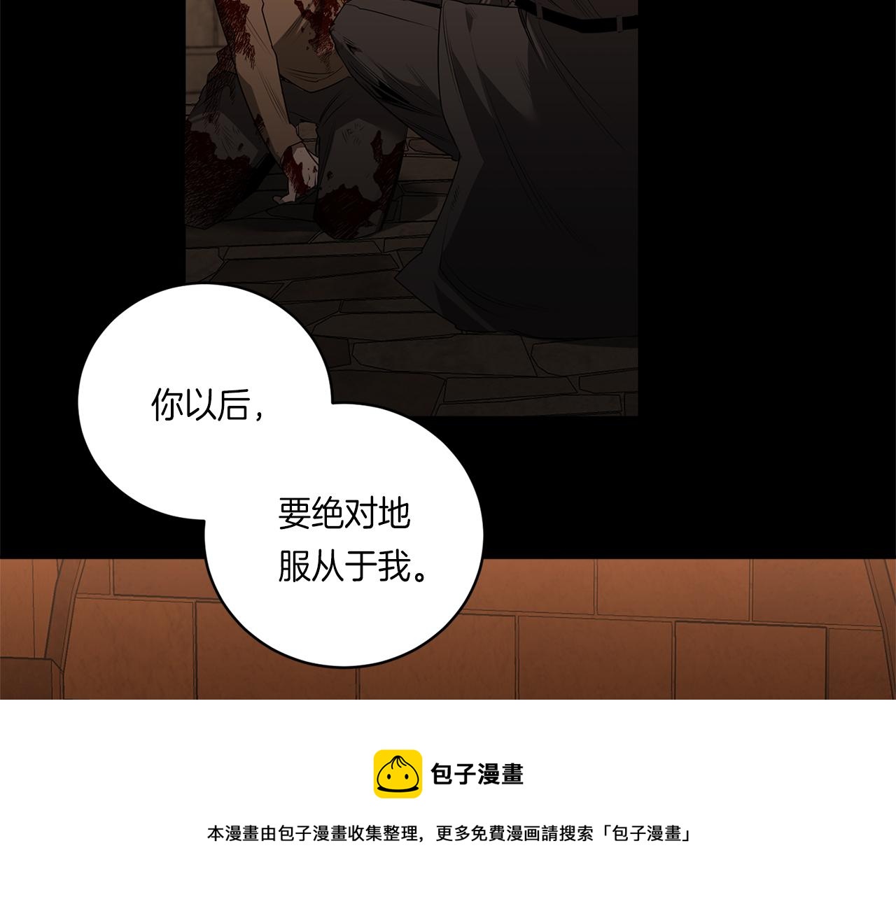 第54话 你没有名字84