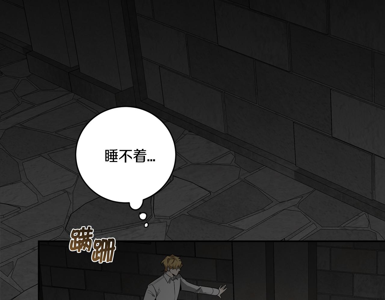 第54话 你没有名字115