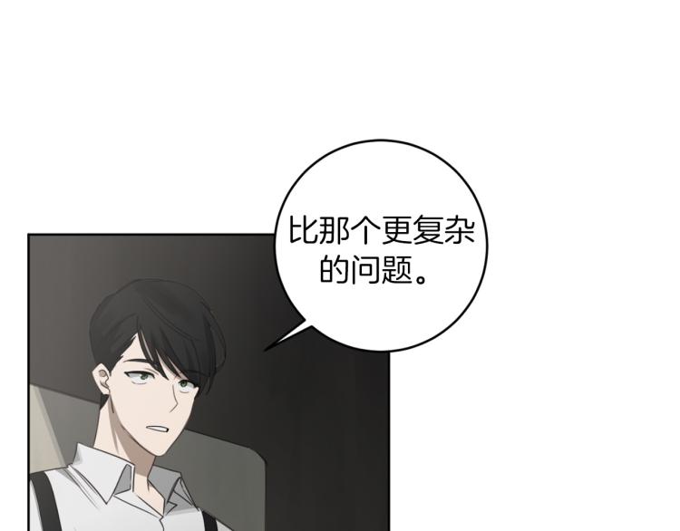 第26话 赴约53
