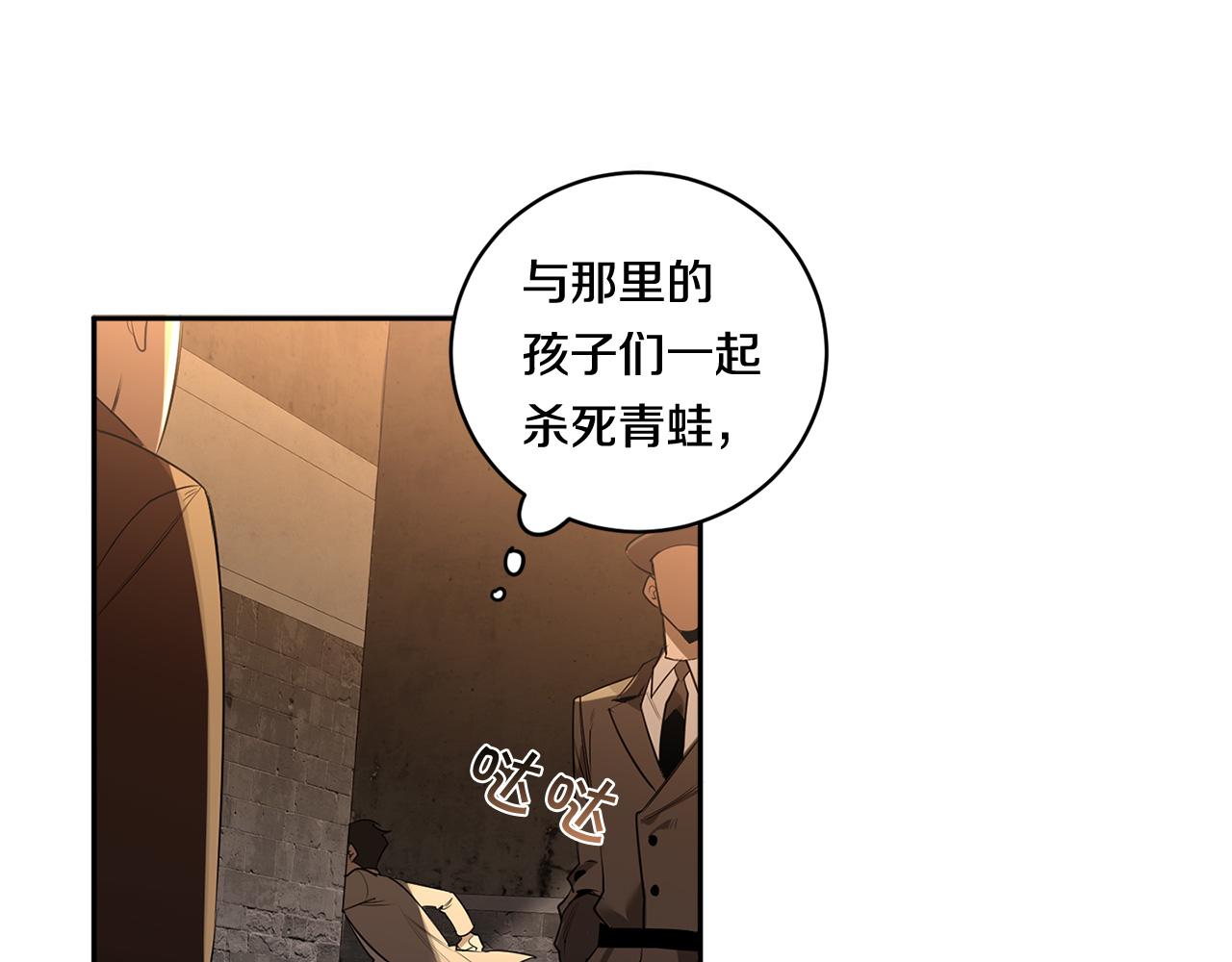 第67话 解除合约90