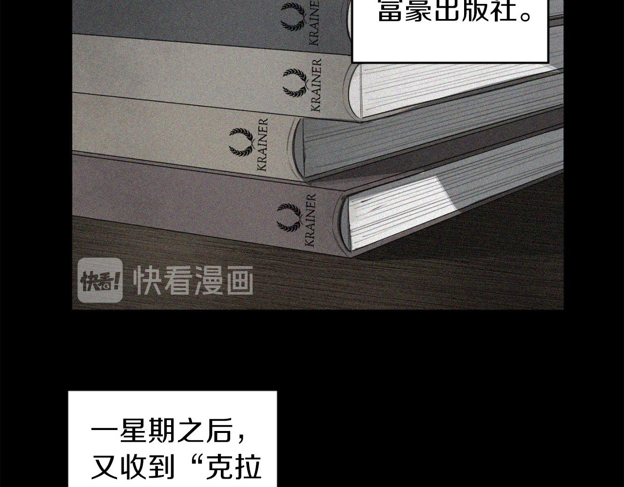 第28话 小说被认可了？59