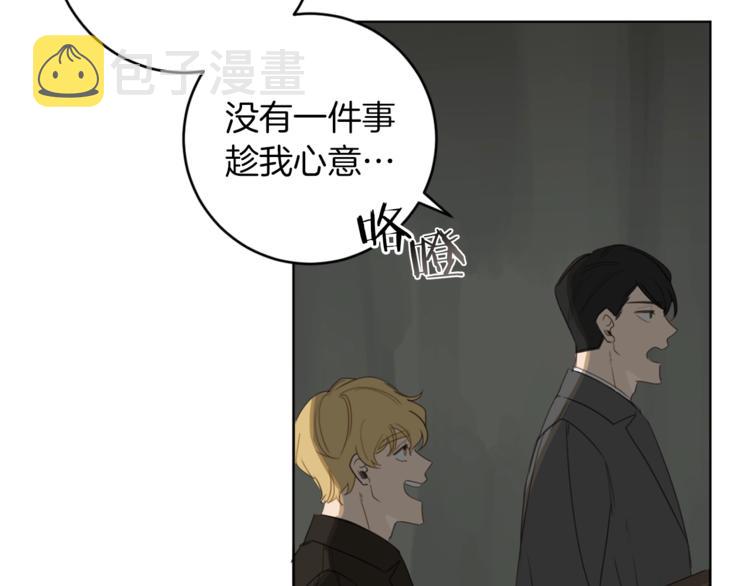 第7话 奇怪的饮料66