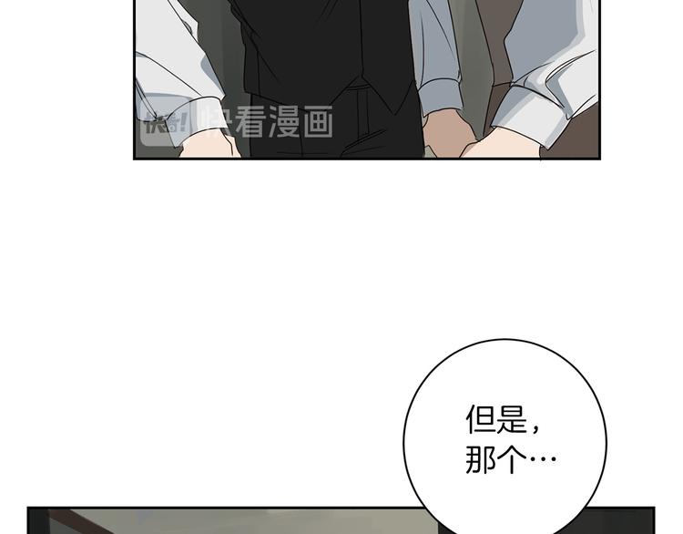 第4话 下一个目标66