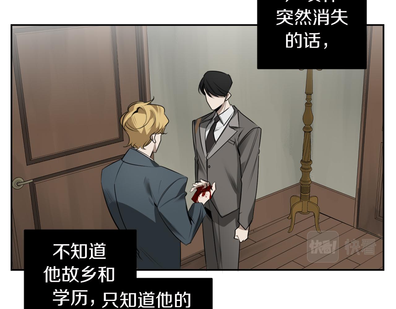 第33话 因爲你值得25