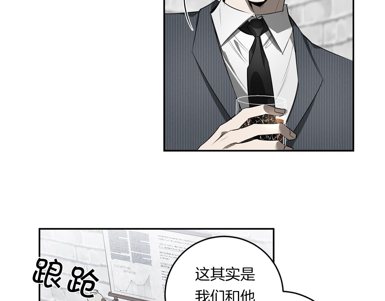 第76话 真面目94