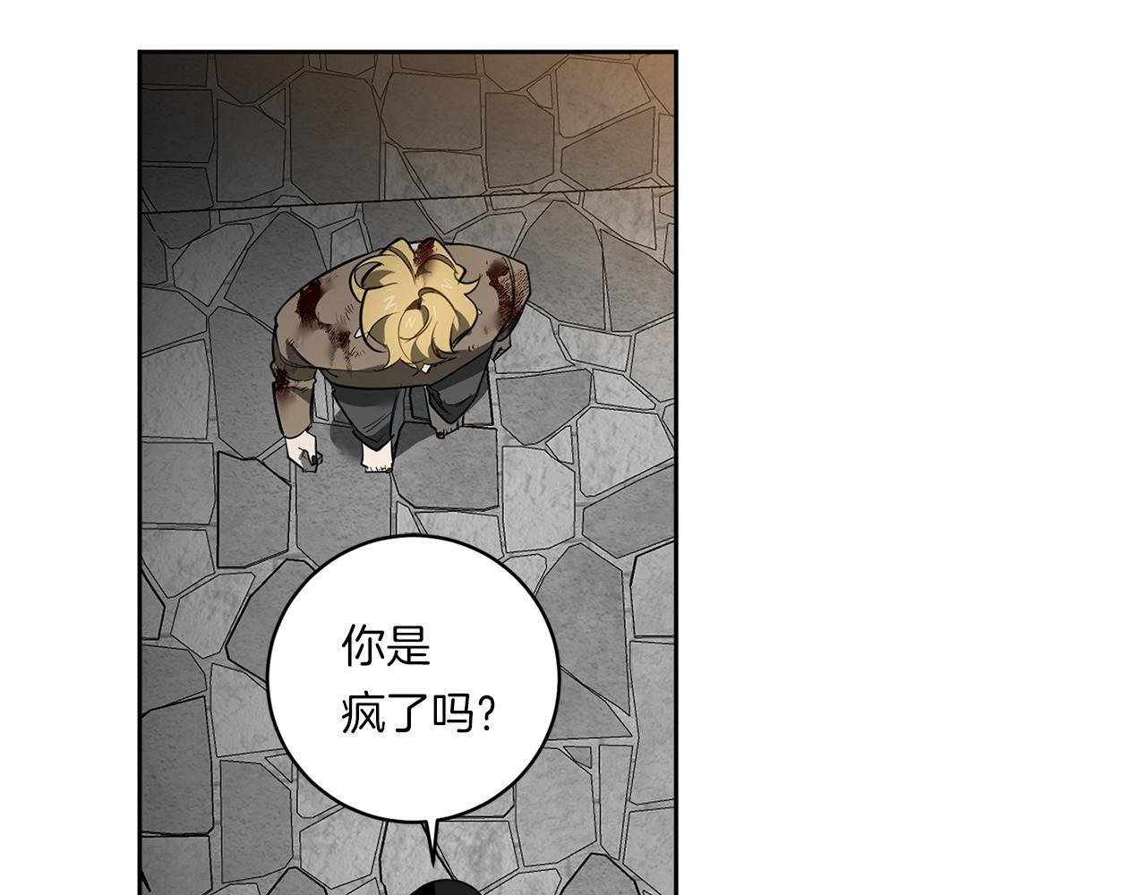 第87话 我们的家24