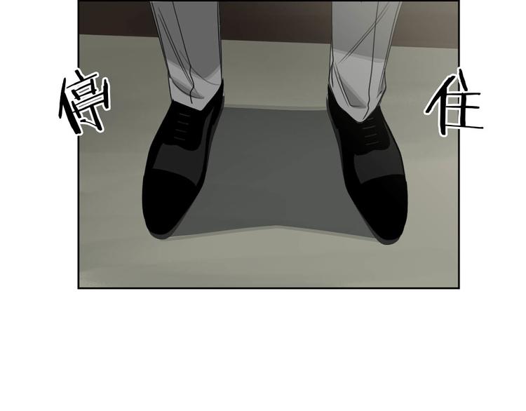 第14话 你在跟踪我？97