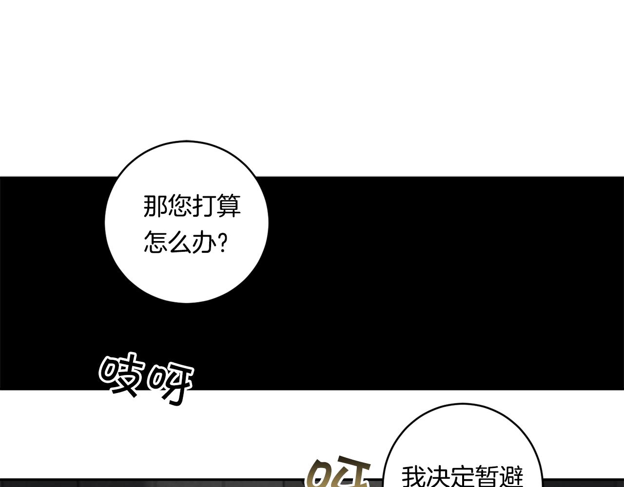 第55话 监狱怪谈80