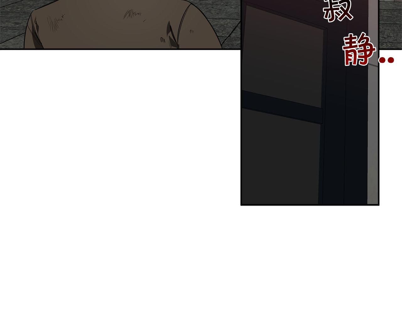 第84话 二选一85