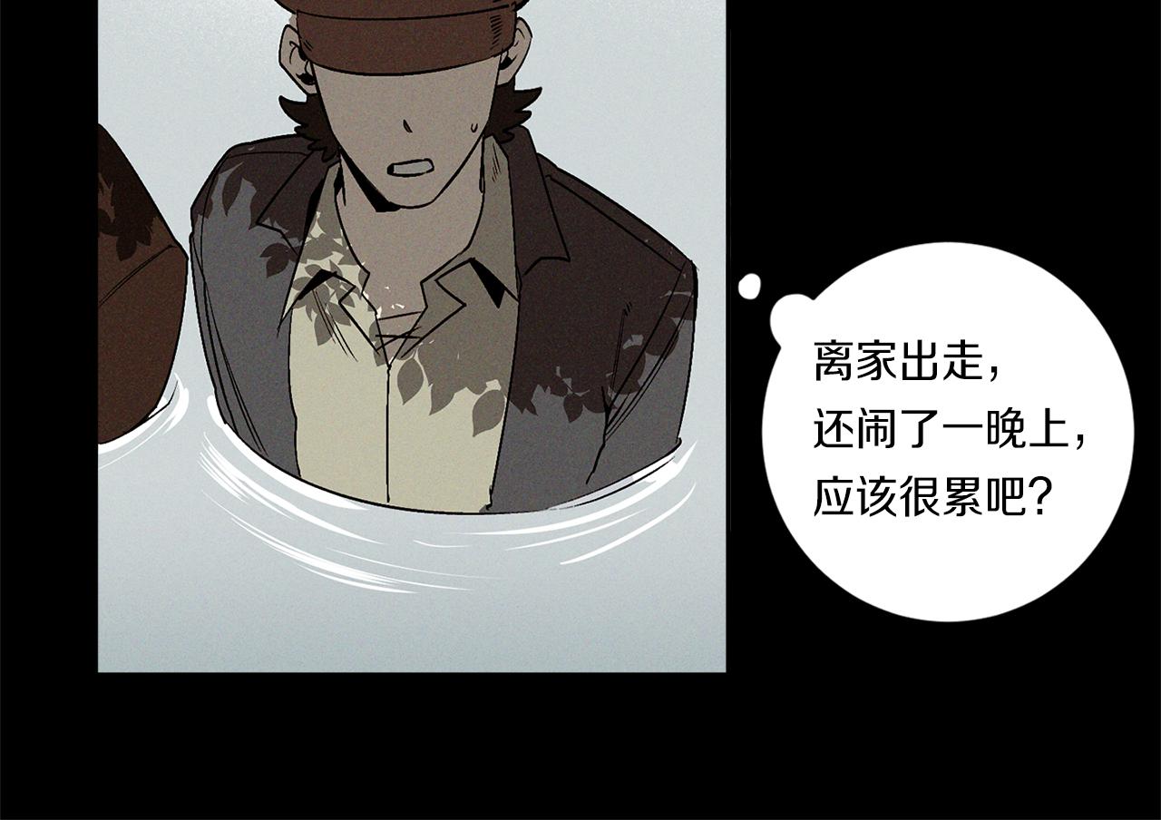 第59话 心不在焉35