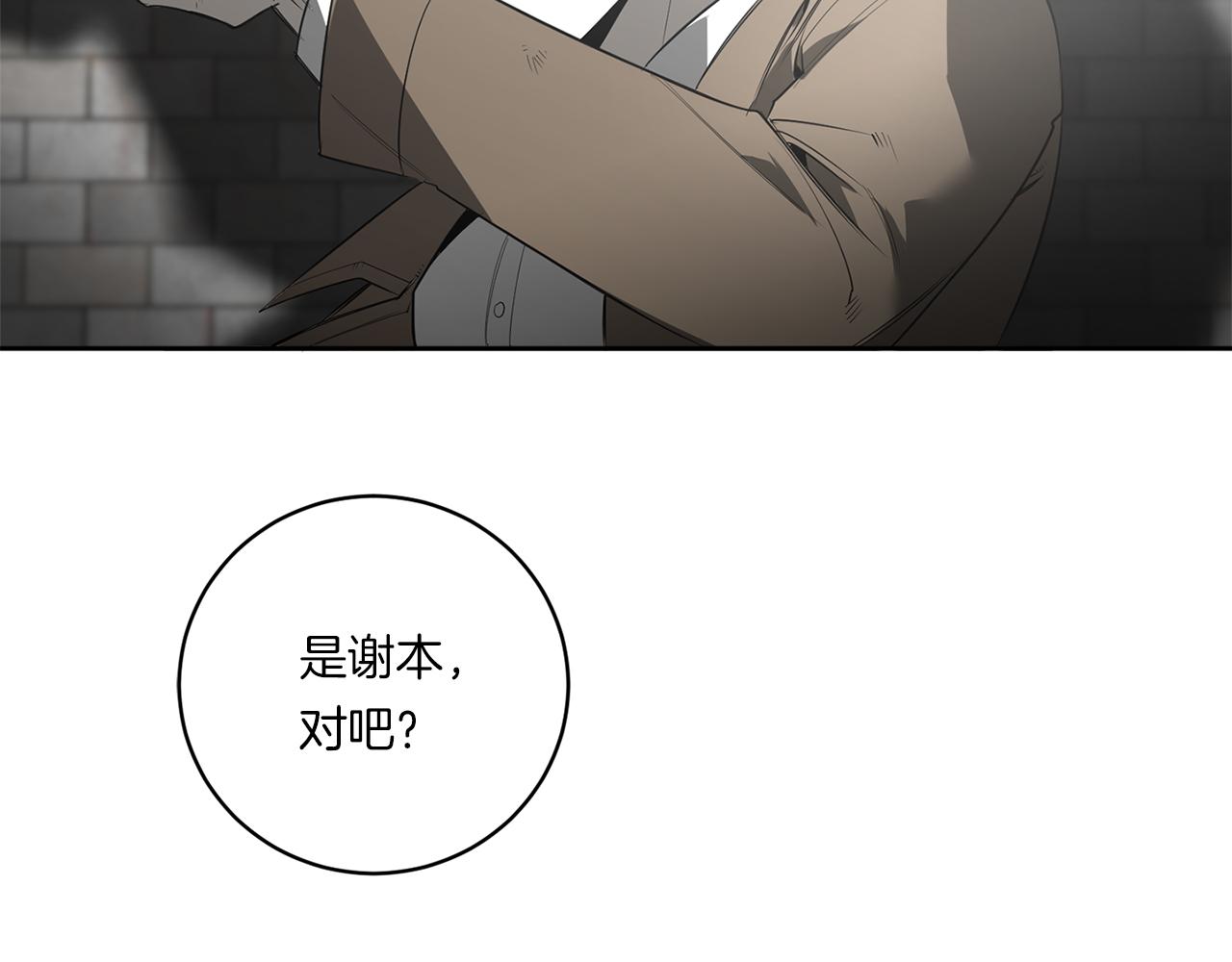 第84话 二选一57
