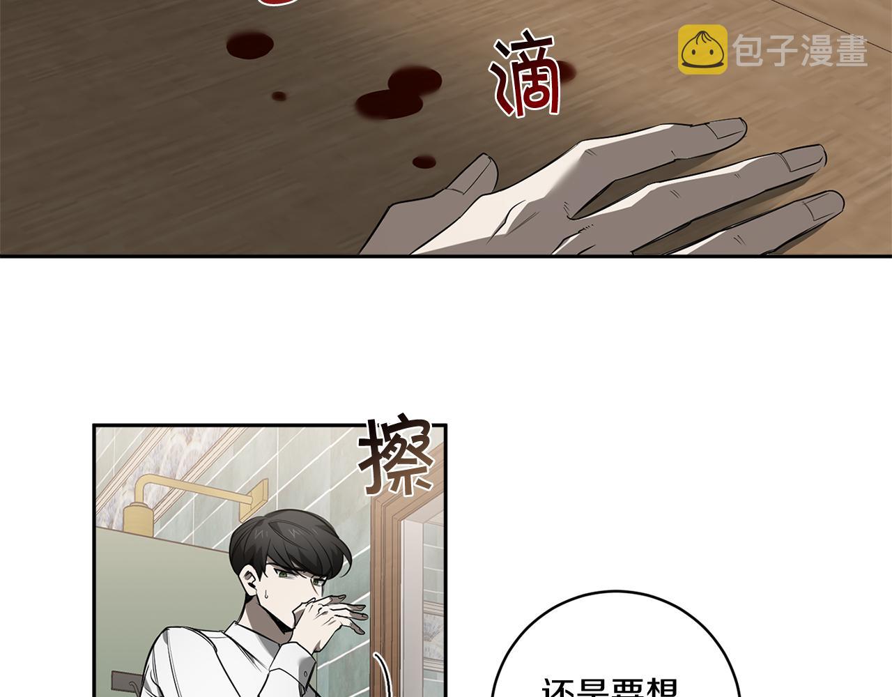 第81话 令人作呕118