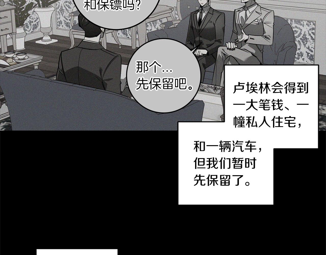 完结篇 过度保护117