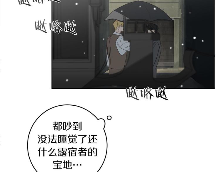 第10话 露宿街头99