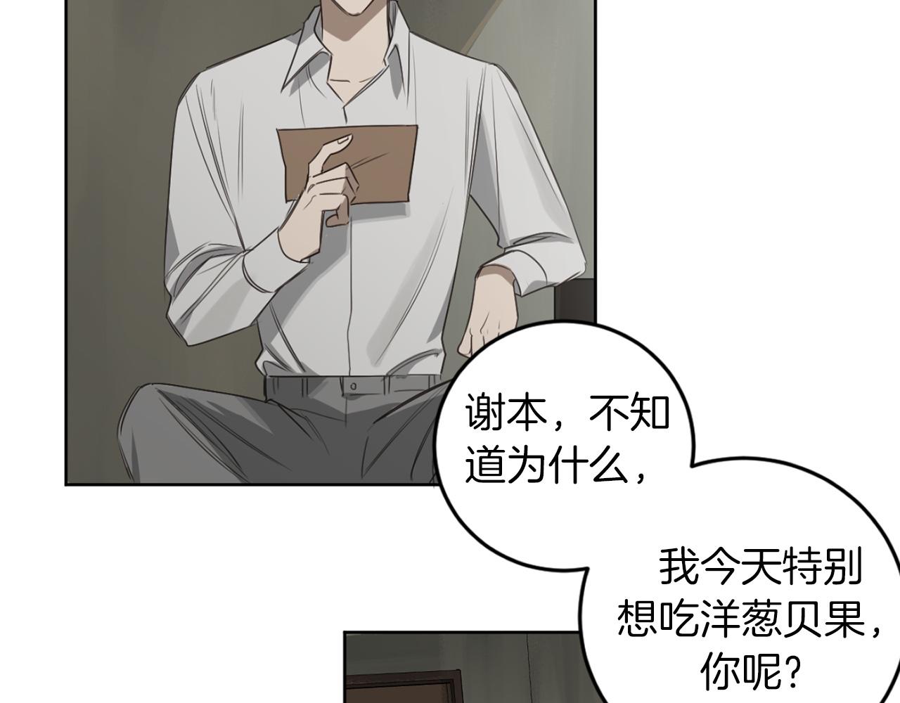 第28话 小说被认可了？38
