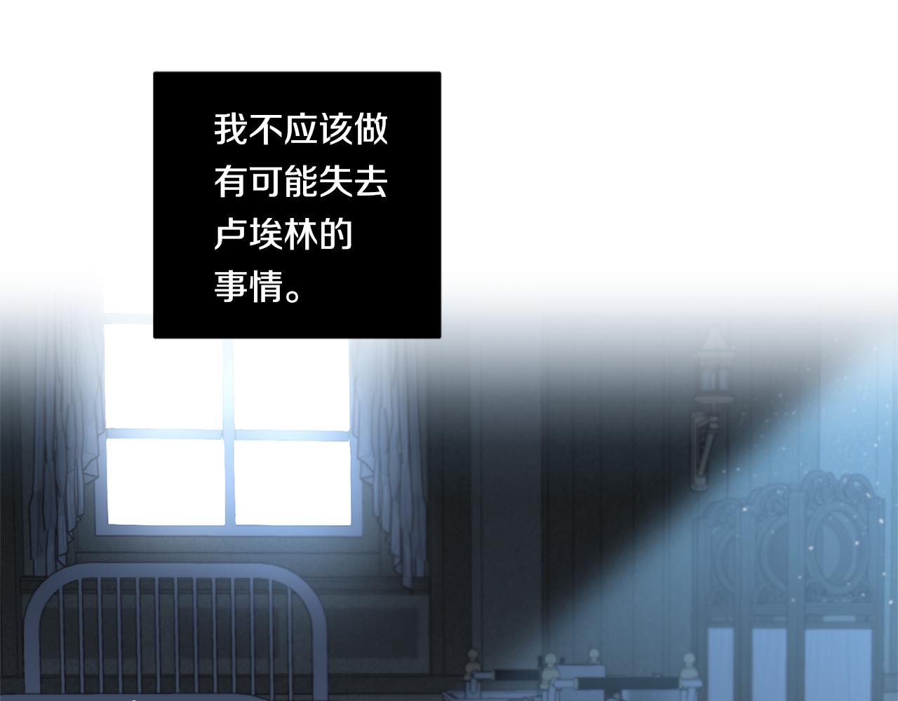 第62话 我後悔了18