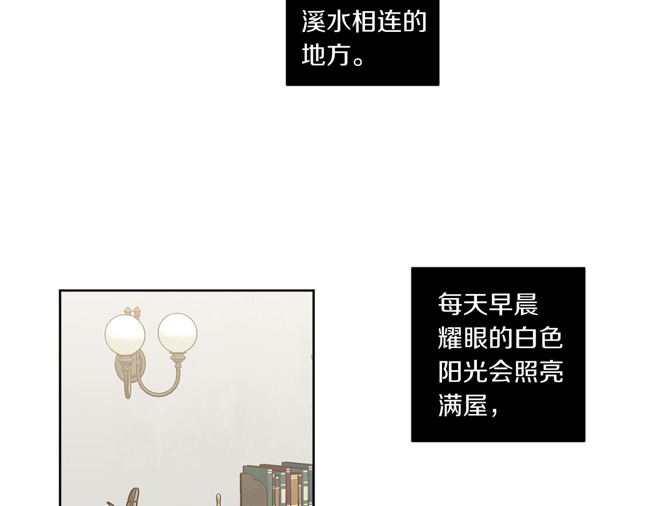 完结篇 过度保护27