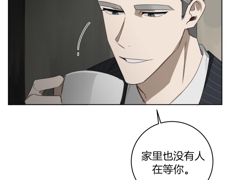 第26话 赴约106