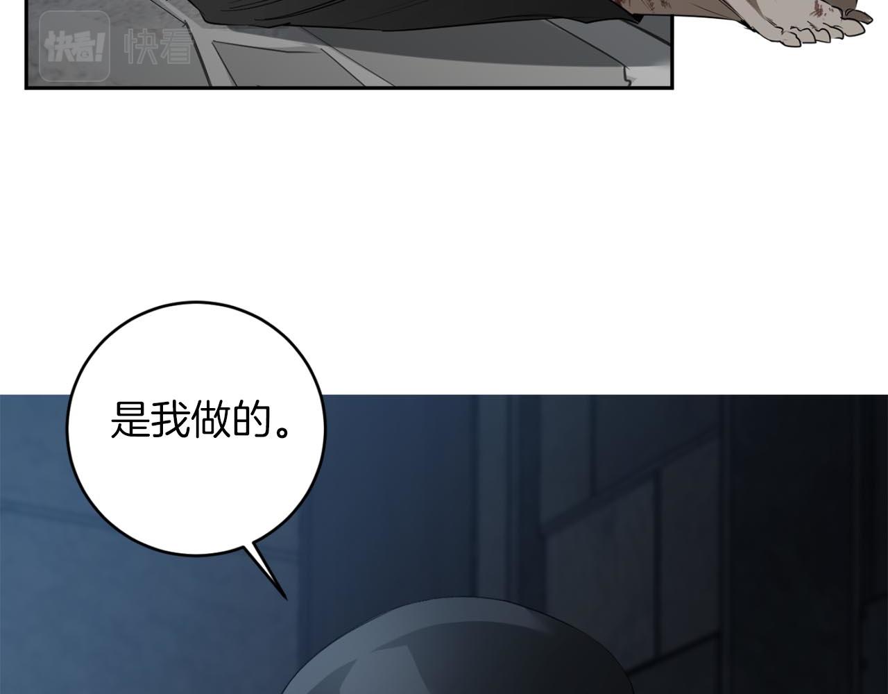 第37话 止疼药38