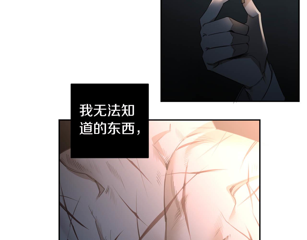 第33话 因爲你值得59