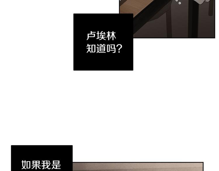 第14话 你在跟踪我？40