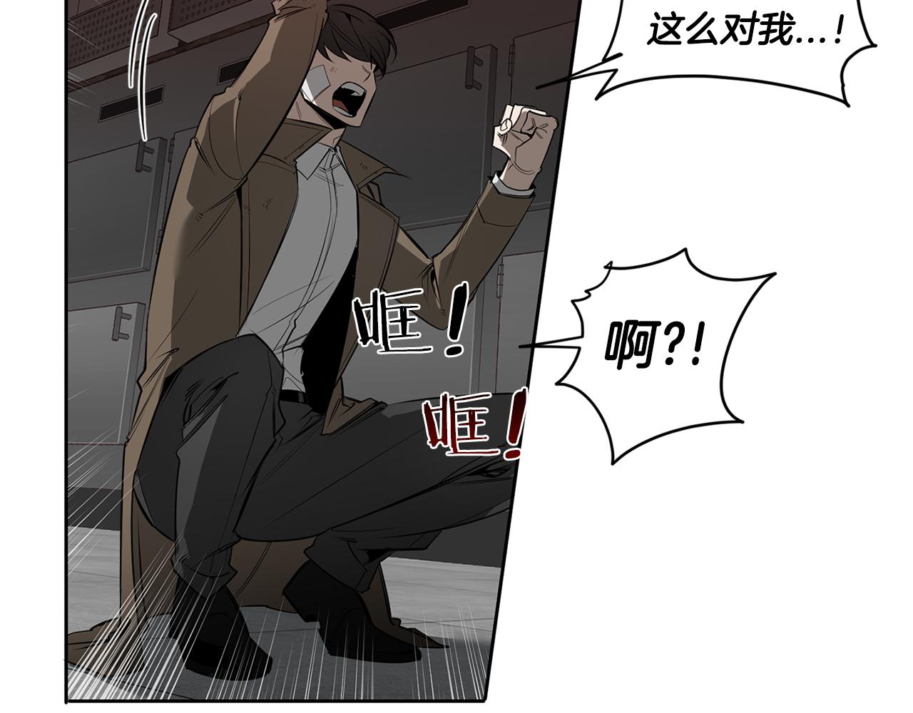 第83话 因爲怜悯66