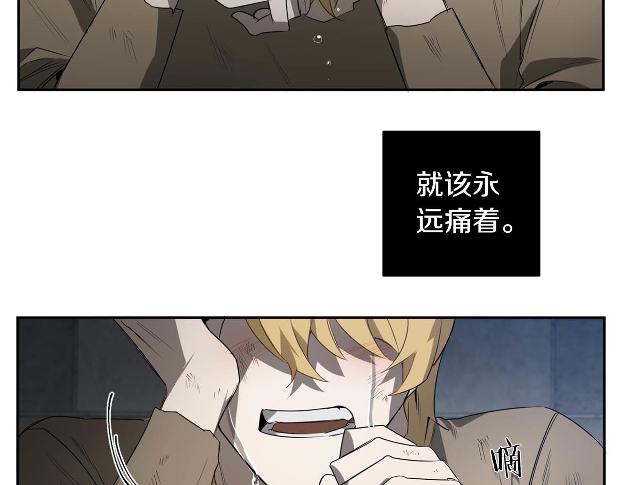 第45话 他没有来29