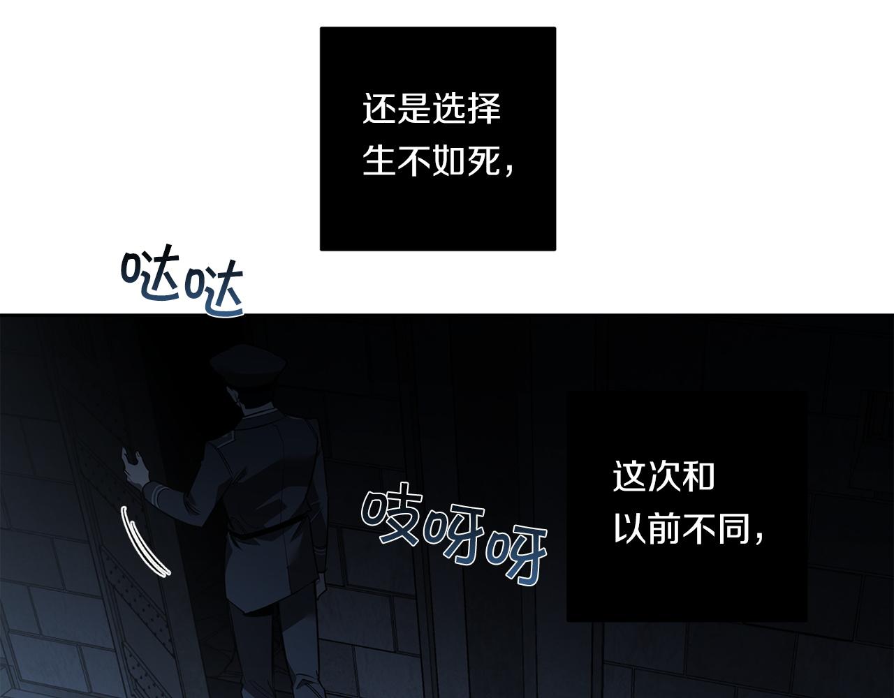 第86话 不再逃避43